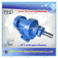 Factory price--2CY series gear oil pump industrial pump with good quality